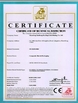 Κίνα Shandong Tianhong Packing Color Printing Co., Ltd. Πιστοποιήσεις
